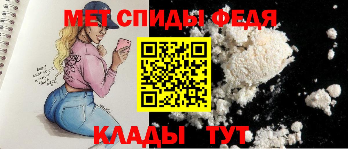 Амфетамин 97%  Амфетамин  АМФЕТАМИН  Вход с VPN  Серов 