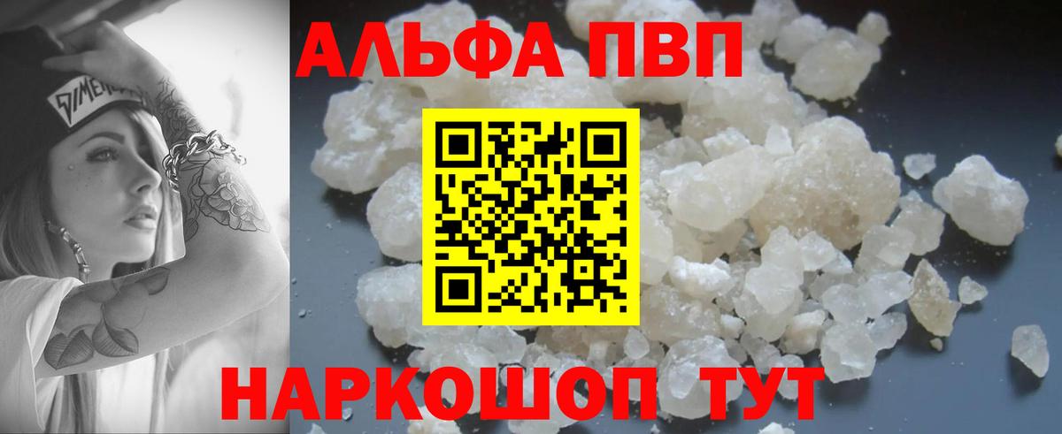 APVP крисы CK Серов