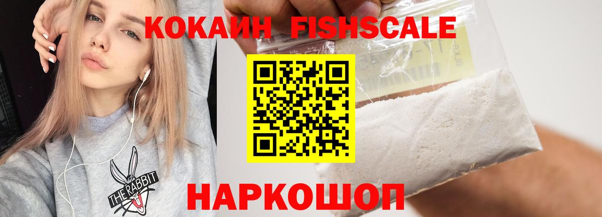 COCAIN Перу Серов