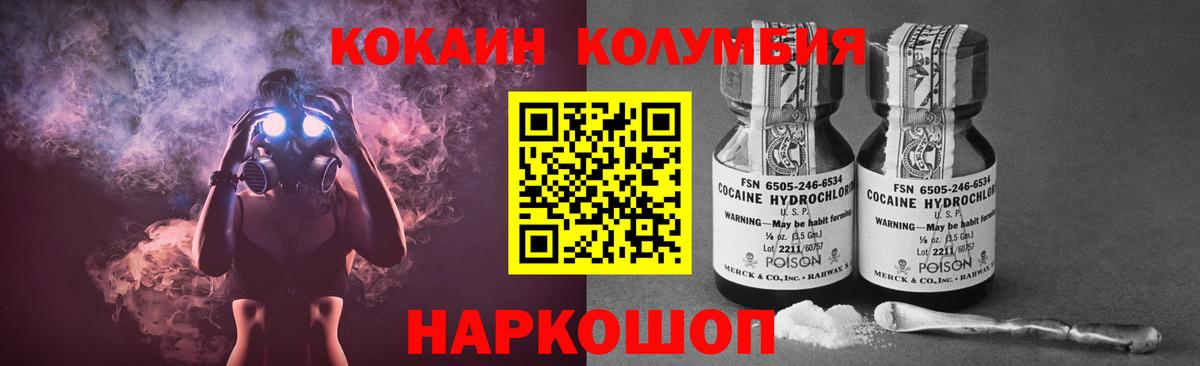 Амфетамин Серов