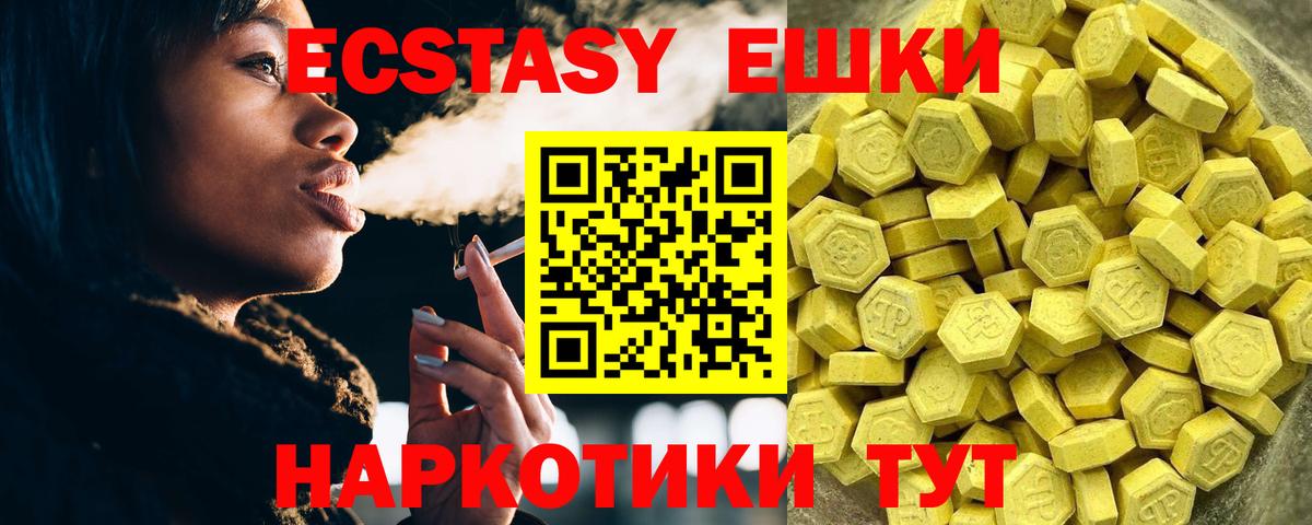 ЭКСТАЗИ  ЭКСТАЗИ бентли  Вход с VPN  Экстази Дубай  Серов 