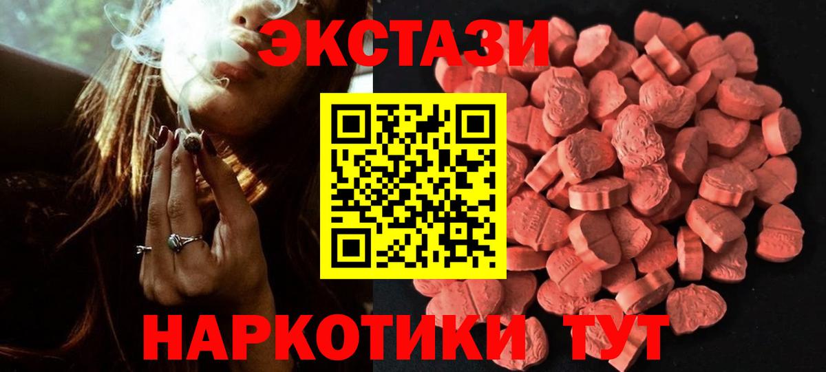 ЭКСТАЗИ mix Серов