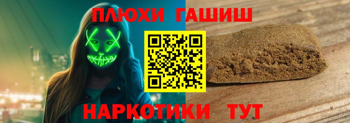 Гашиш AMNESIA HAZE Серов