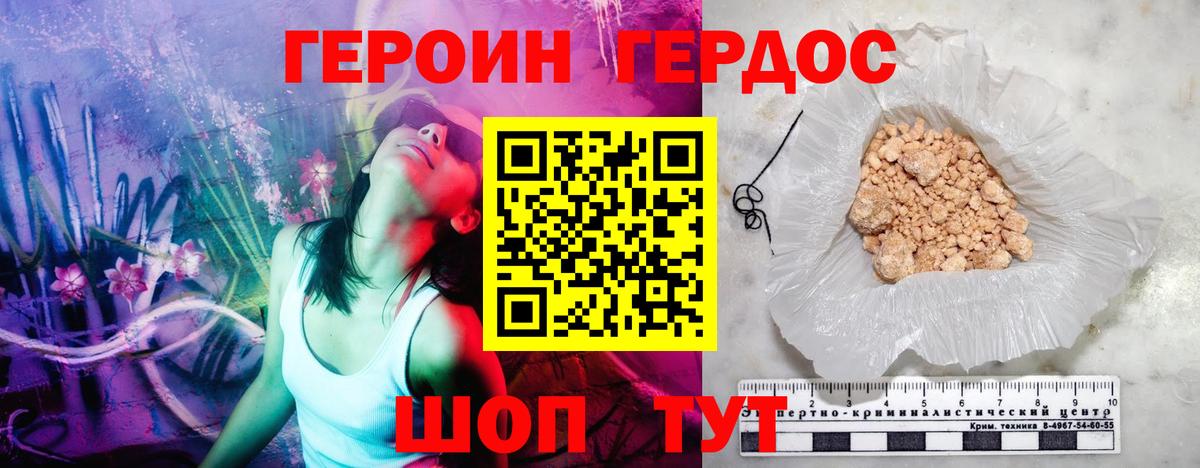 Амфетамин   Мефедрон   ГАШИШ  Вход с VPN  Купить наркоту  Серов  Cocaine  MDMA 