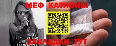 мет Будённовск
