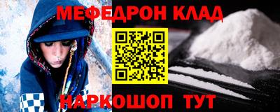 мет Будённовск