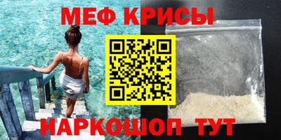 амфетамин Бугуруслан