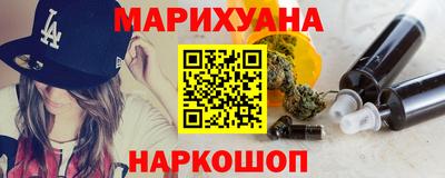 мет Будённовск