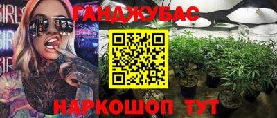 мет Будённовск