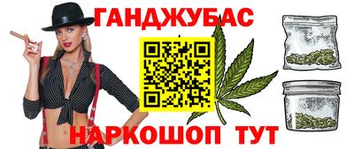 мет Будённовск