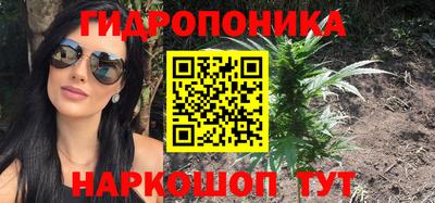 мет Будённовск