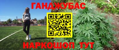 мет Будённовск