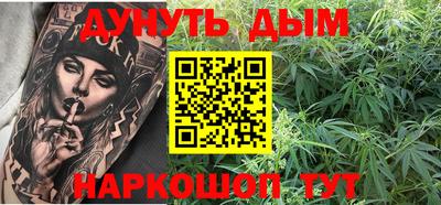 мет Будённовск