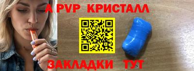 амфетамин Бугуруслан