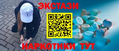 амфетамин Бугуруслан