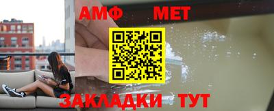 мет Будённовск