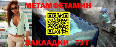 амфетамин Бугуруслан