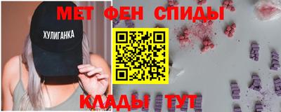 мет Будённовск