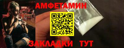 амфетамин Бугуруслан