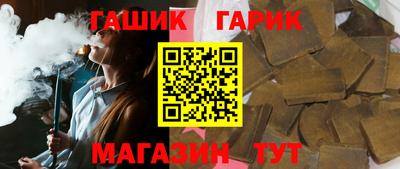 амфетамин Бугуруслан