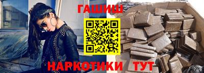 стафф Долгопрудный