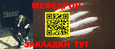 мет Будённовск