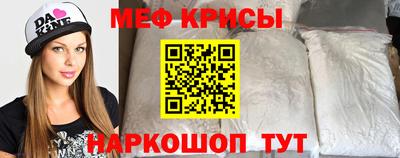 мет Будённовск