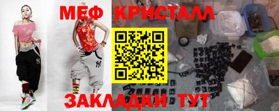 амфетамин Бугуруслан
