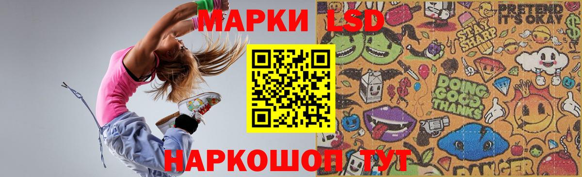 LSD-25 экстази ecstasy  LSD-25 экстази ecstasy  Вход с VPN  Серов 