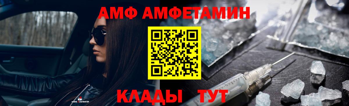 МЕТАМФЕТАМИН пудра Серов
