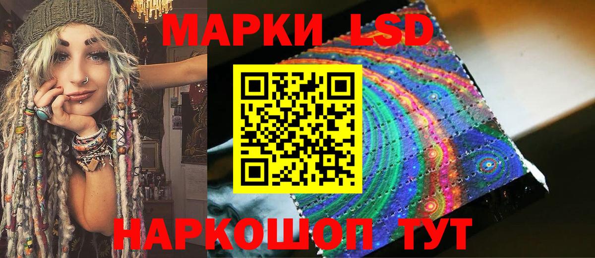 Серов  Марки 25I-NBOMe 1,5мг  Вход с VPN  Марки 25I-NBOMe 1,5мг 