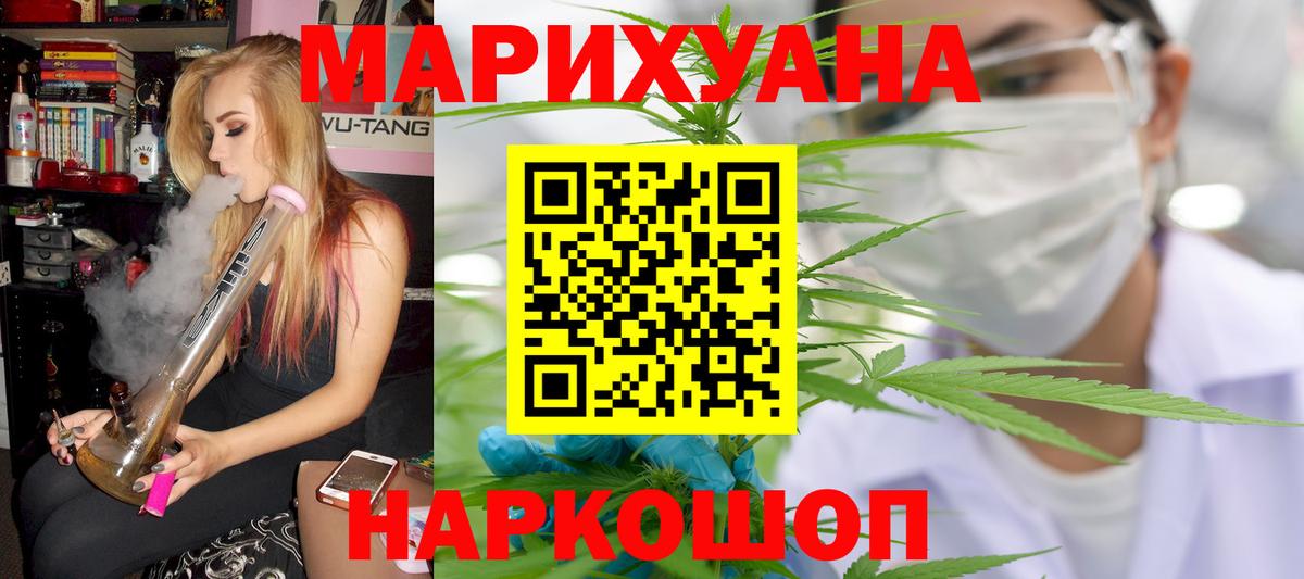 Серов  Бошки Шишки тримм  Каннабис план  Вход с VPN 